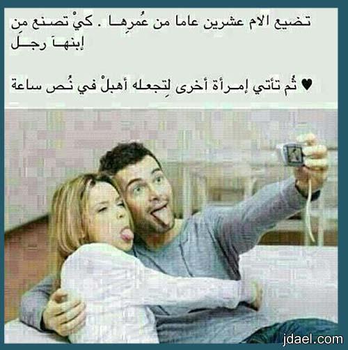 اجمل صور بتضحك 2024 , مقدرتش ابطل ضحك من الصور دي 🤣😆