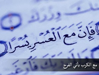 ادعية الرزق والفرج مكتوبة 20160629 2127