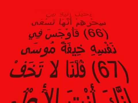 اسهل طريقة لعلاج السحر - مهما كنت حالتك بتلك الايات ستتخلص منه 20160714 1677