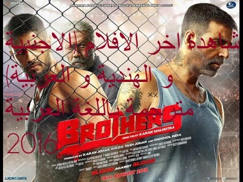 ما هي اخر افلام 2020 20160703 354