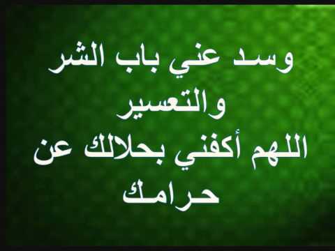 دعاء يفرج الهم والضيق والحزن , ادعيه تريح النفس و تزيل البؤس