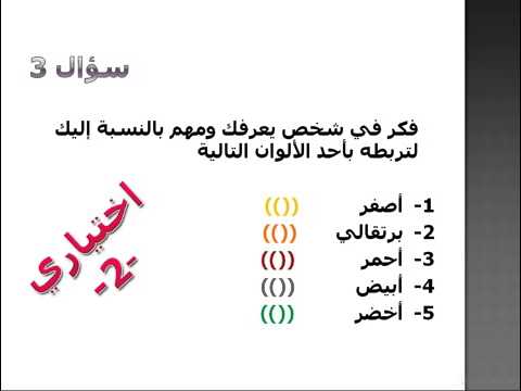 معلومات عامة من اجل اختبارات شخصيه 20160710 775