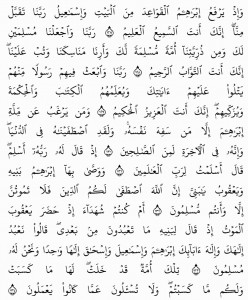 المصحف المقروء بالرسم العثماني - من اروع المصاحف المكتوبة News03