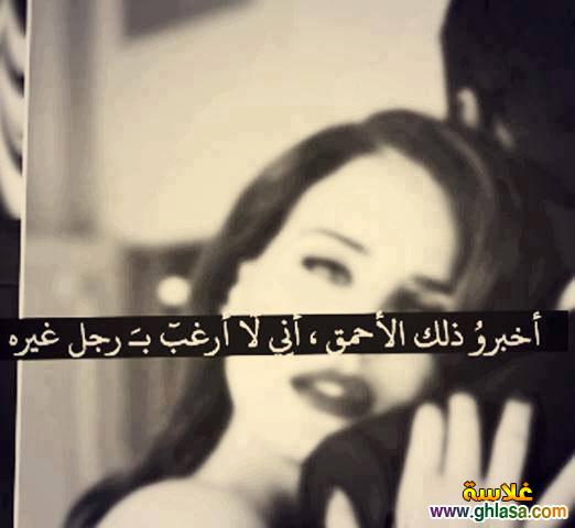 صور اشعار حزينة 2020 للفيس بوك 20160715 2692