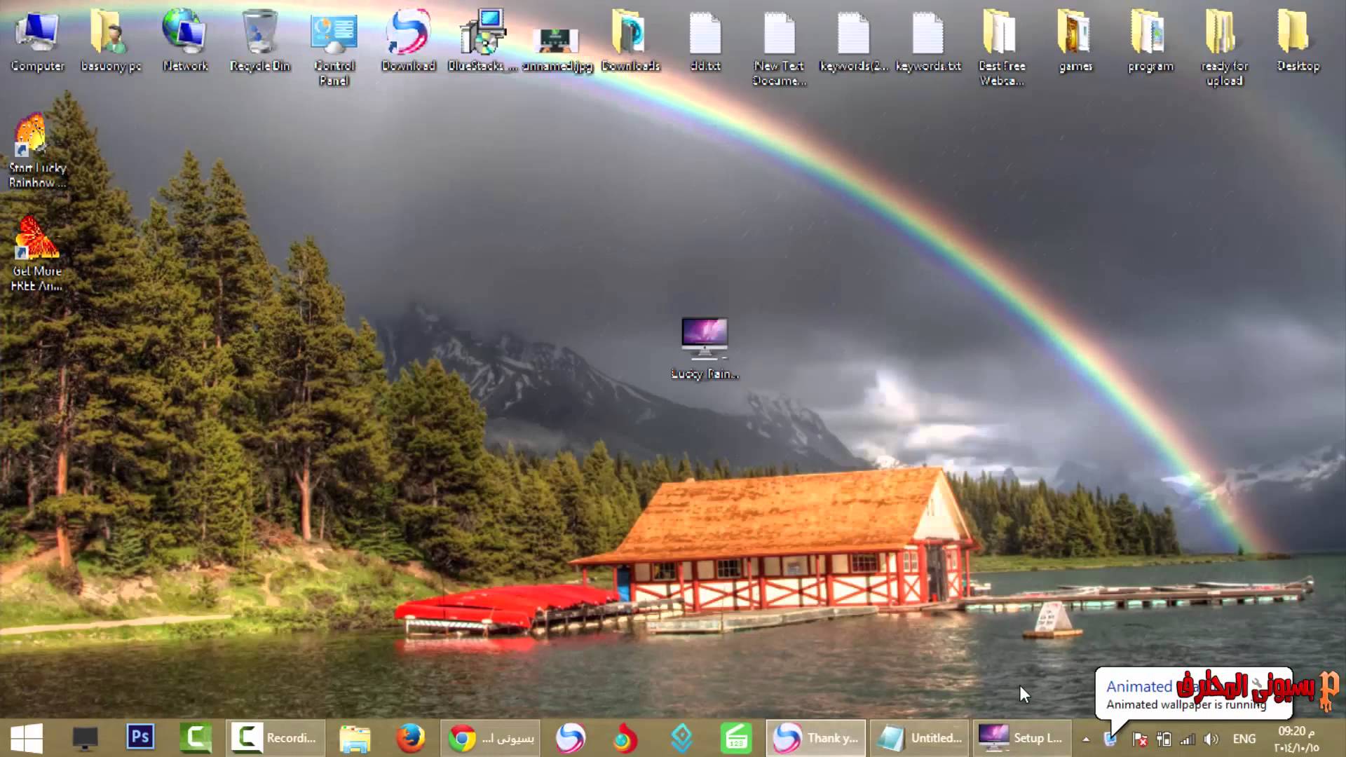 اجمل خلفيات كمبيوتر متحركة 20160621 472