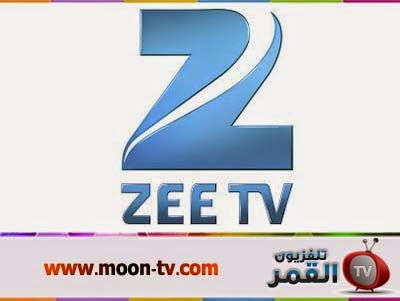 تردد قناة Zee Tv الهندية نايل سات 20160619 873