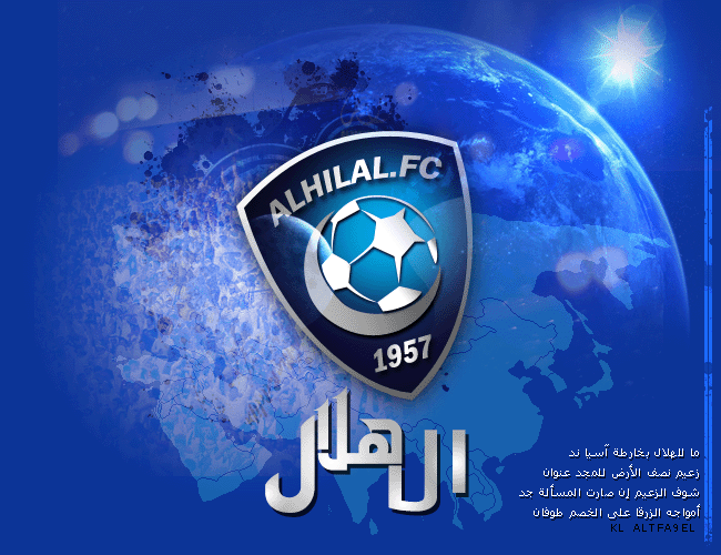 احدث صور الهلال السعودي 20160627 25