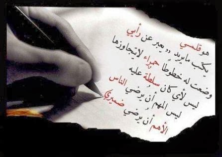 رسالة فراق الحبيبة حزينة - عينيك ستدمع من هذه الكلمات 30790