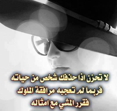 صور اجمل الكلام للواتس اب 20160718 1078