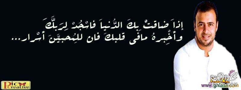 احلى صور اغلفة للفيس بوك , غلاف فيسبوك من الاخر هيعجبكم جدا