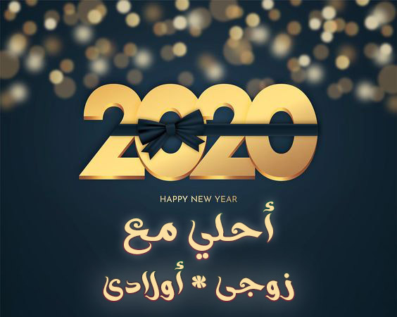 اجمل‏ ‏الصور للفيس بوك لعام‏ ‏ 2020 - اجمل اغلفة فيس بوك وخلفيات Hd روعة 101 7