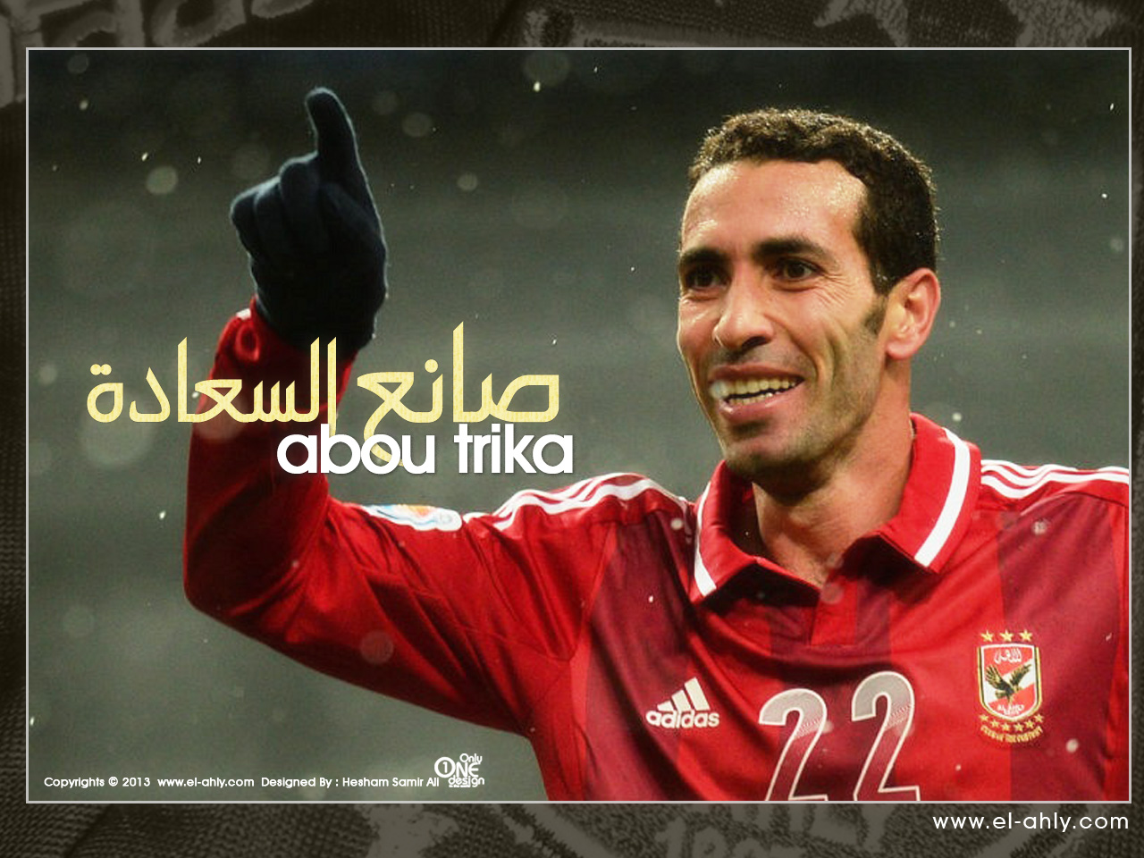 احدث صور اللاعب ابو تريكه 20160714 1067