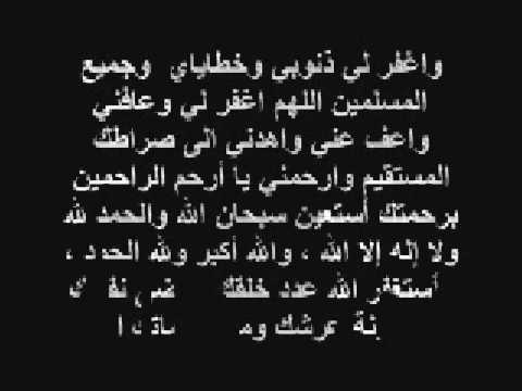 دعاء موسى عليه السلام - قاله بينه وبين الله تعالي ورفع يده في السماء فاستجاب له الله 20160708 288