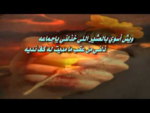 ابيات شعر عن عزة النفس والكرامه 20160716 3055