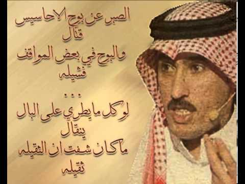 انواع الرجال خلف المشعان - من اجمل قصايد شعر ممكن ان تقراها 20160630 2078