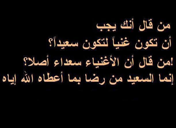 حكم وامثال اسلاميه - حكم اسلامية جميلة جدا وممتعة 20160630 1844