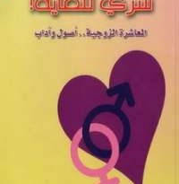 مجموعة صور تحفة للغاية - باقة شاملة ومتكاملة بها كل الصور العصرية المميزة والساحرة Erreyy