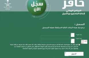 اسئلة حافز وظيفة بائع - برنامج جديد لاعلان وظائف جديدة 3Kgdoa16