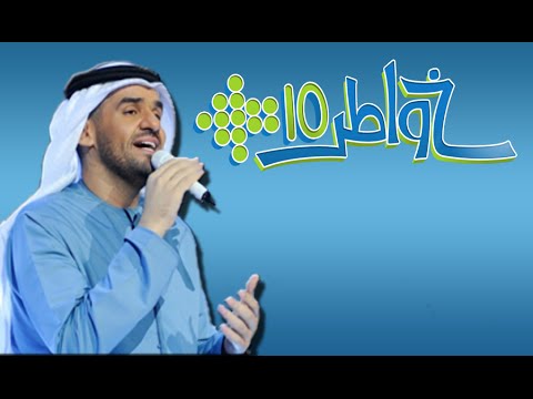 الخواطر الروعة جدا - كلمات انشودة خواطر مكتوبة 20160711 386