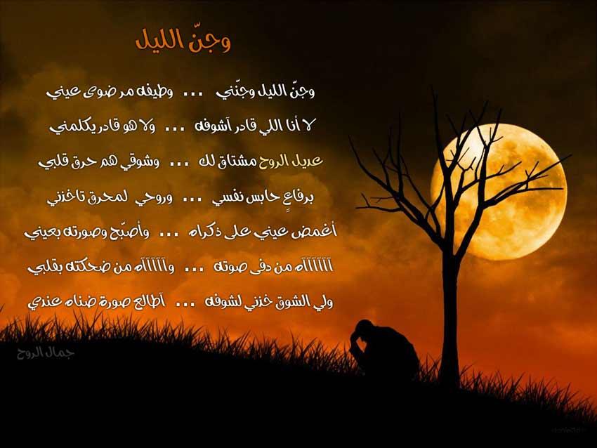 شعر عن التواضع , الصفات التي تجعلك محبوب