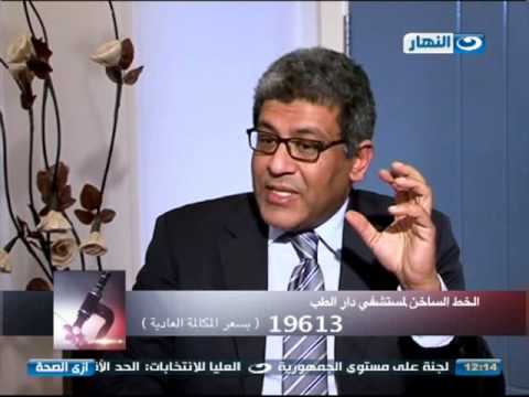 دكتور امراض ذكورة بطنطا 20160626 2641