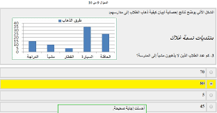 كيف تعد نفسك لاختبارات التوظيف 3 الاختبارات المنطقية - احصل على عملك بسهولة 20160721 46