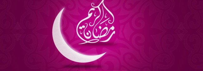 صور غلاف شهر رمضان الكريم 20160708 1093