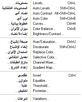 الفوتوشوب دة فظيع بجد - اختصارات الفوتشوب وخافيه اسرار 20160625 26