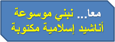 كلمات مدائح دينية مغربية 20160618 14