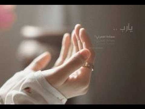 دعاء من القران لجلب الرزق 20160723 916