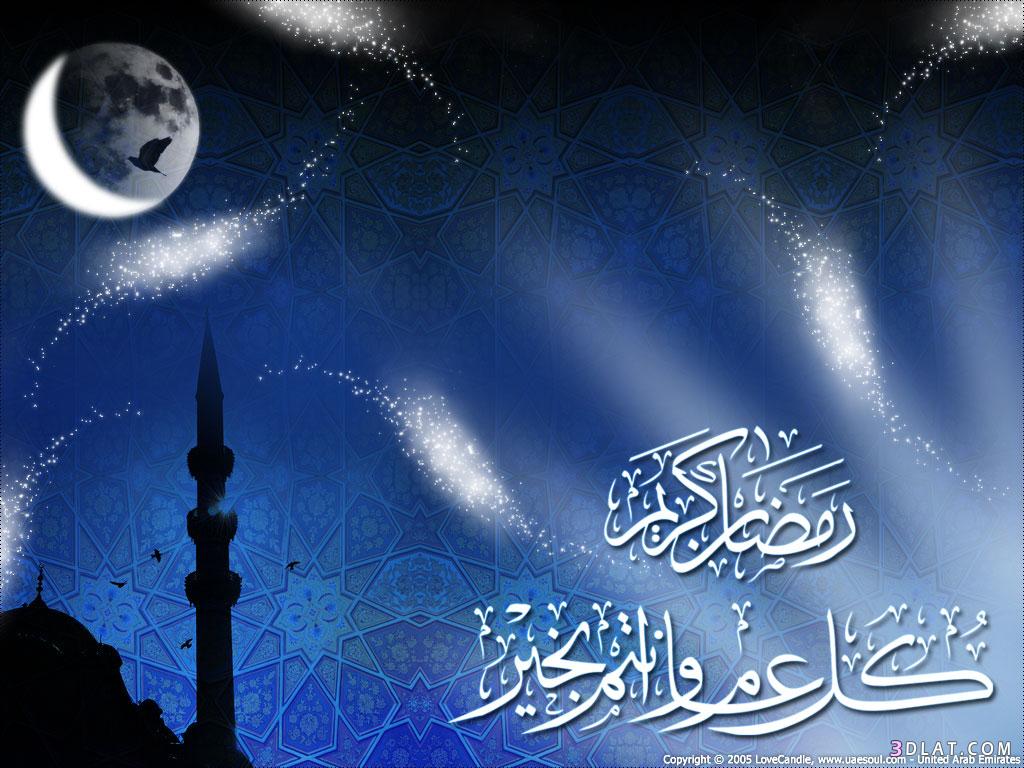 صور عن شهر رمضان