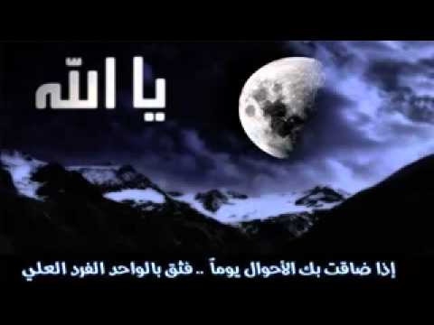 موزون هذا الكلام الديني جميل جدا , اذا ضاق بك الحال