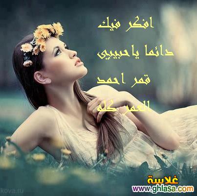 اروع الصور مكتوب عليها 20160712 721