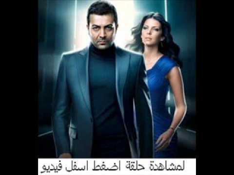 يومي ميحلاش الا بالمسلسل - المسلسل التركي الوجه الاخر 20160708 597