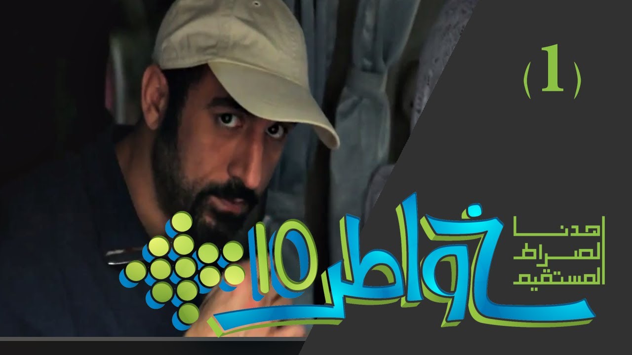 خواطر 10 صور المبدع احمد الشقيرى - احمد الشقيري ما بين الحب والكره