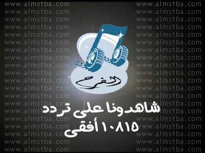 تردد قناة شعبي وش - اخر تحديث لقناة شعبي وش الجديد 20160709 94