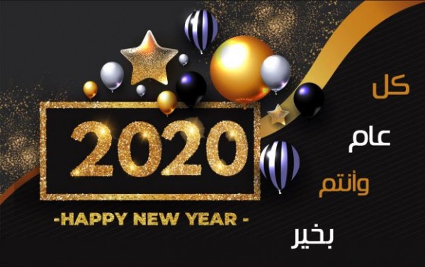 اجمل‏ ‏الصور للفيس بوك لعام‏ ‏ 2020 - اجمل اغلفة فيس بوك وخلفيات Hd روعة 101 9