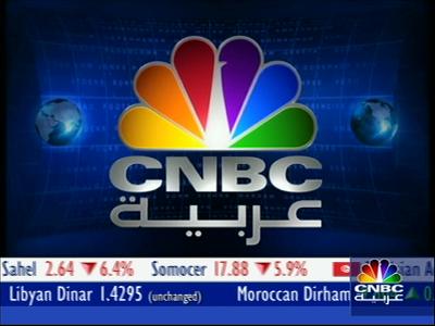 قناتي المفضلة - تعريف مفصل لقناة Cnbc 20160701 239