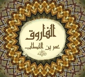 اقوال لعمر بن الخطاب - حكم مضيئة للفاروق رضي الله عنه Image-Php