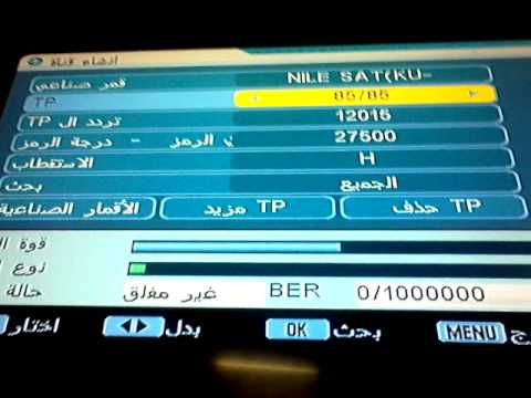 تردد قناة Sptv الجديد على النايل سات - ترددها الجديد القوى واخر اصدار له 20160719 1184