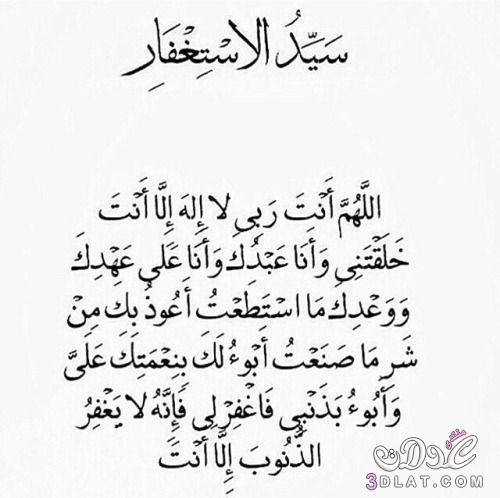 صور بوستات رائعه للفيس بوك - ضيف احلي الصور علي حسابك 3Dlat-Net 04 15 Edc8 4B038Ecc5Efc14D8Bfa5Dc7652760256