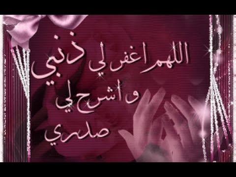 رب اني لما انزلت الي من خير فقير للزواج 20160717 1388