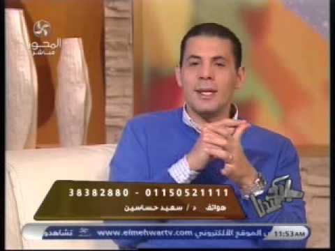 سعيد حساسين للتخسيس الكرش 20160713 1706