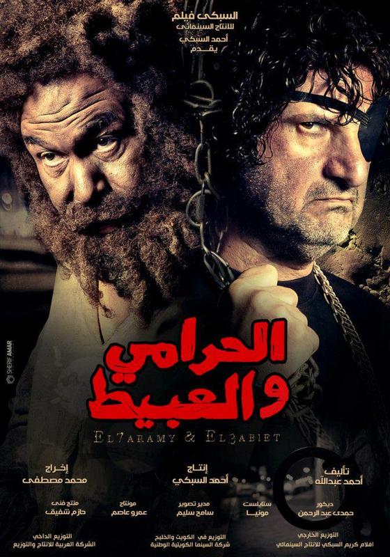 اسماء افلام عربي حديثه - البوم يجمع اجدد افلام السينما المصرية N4Hr 13647598861