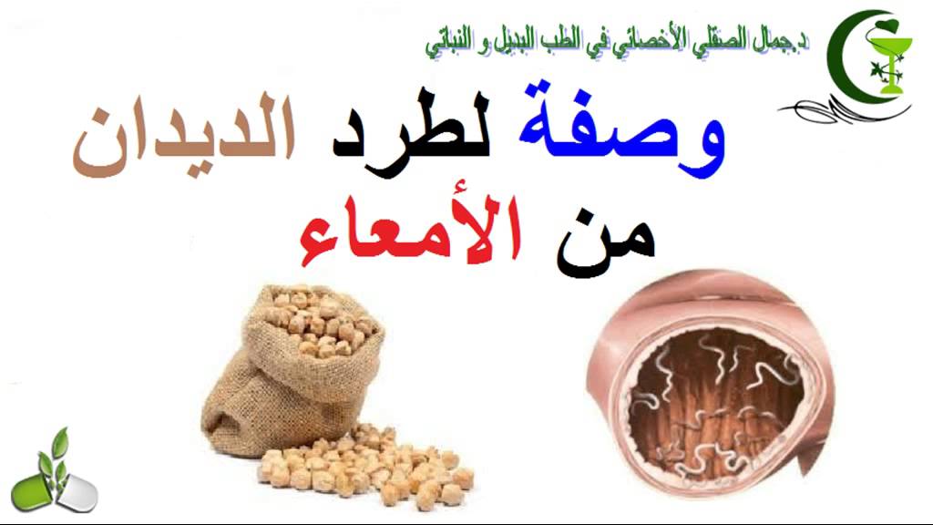 علاج البطن عند الاطفال 20160702 74