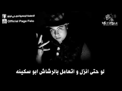 كلمات مهرجان القمة واسلام فانتا - اجمد مهرجان شعبي لاسلام فانتا 20160701 2213