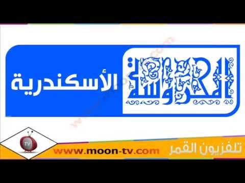 تردد قناة الاسكندرية على النايل سات - تردد قناه اسكندرية الجديد 20160709 745