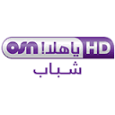 تردد قناة osn ياهلا شباب , تردد قناه osn الجديد