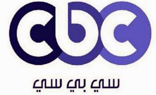 بعد عذاب لقيت التردد - تردد قناة Cbc دراما 2 20160710 628