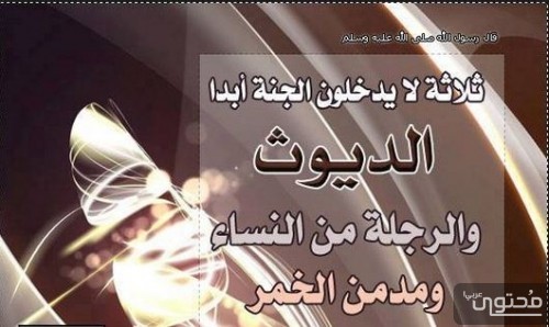 الحديث اللي هيخلك تعيد ترتيب حياتك - حديث ثلاثة لا يدخلون الجنة 20160718 4629